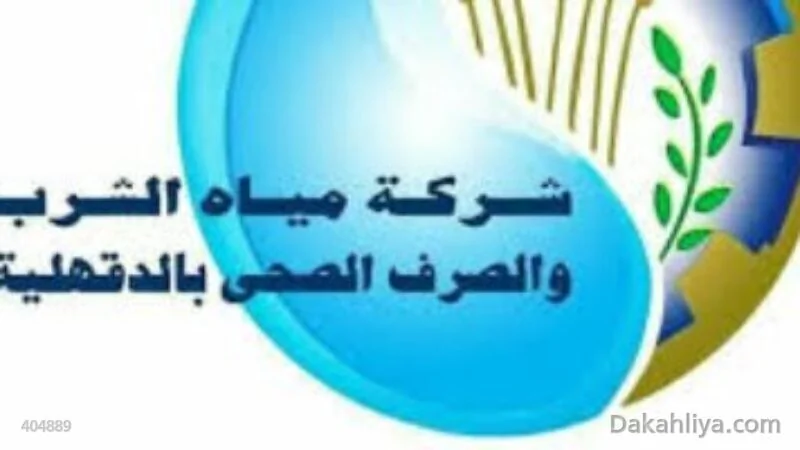 استمرار-مراكز-شحن-العدادات-مسبقة-الدفع-في-الدقهلية-خلال-عيد
