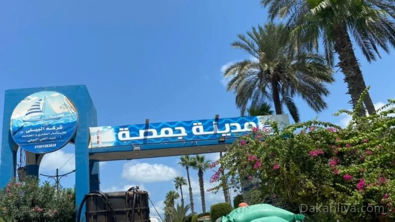 رئاسة-جمصة-لجان-التنازلات-مستمرة-وسيتم-الإعلان-رسميا-حال-حدوث
