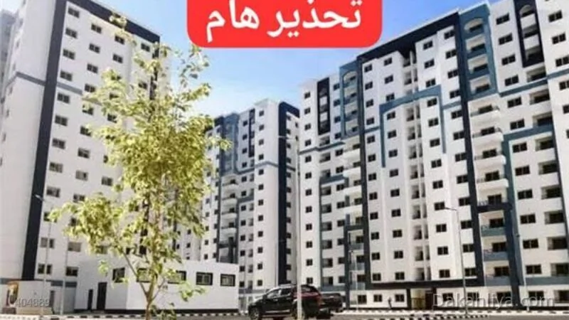 محافظة-الدقهلية-تشدد-على-ضوابط-وحدات-أبراج-الجلاء-والمخالفون-معرضون