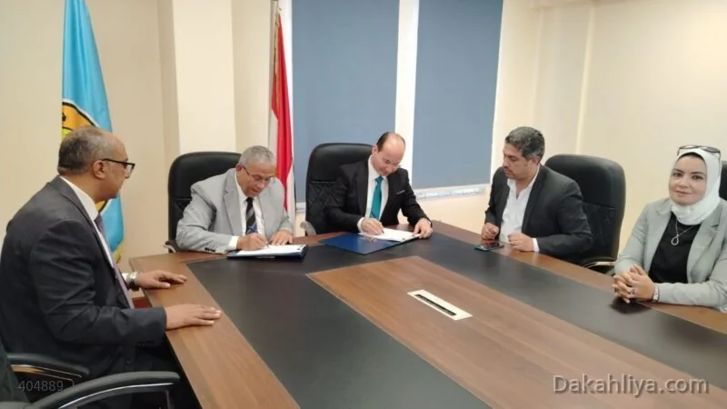 توقيع-بروتوكول-تعاون-بين-صحة-الدقهلية-وطب-الأزهر-بدمياط-لدعم