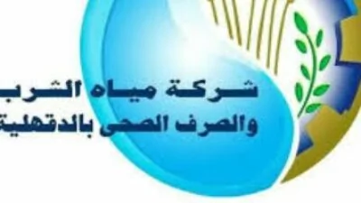 استمرار-مراكز-شحن-العدادات-مسبقة-الدفع-في-الدقهلية-خلال-عيد