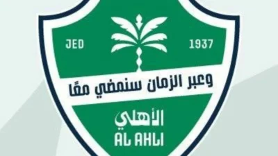 الأهلي-يدرس-إلغاء-جميع-ألعابه-والاكتفاء-بكرة-القدم