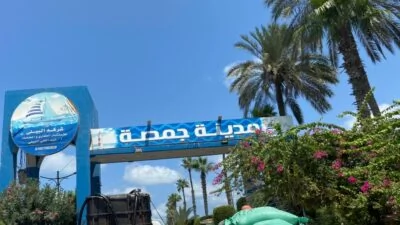 رئاسة-جمصة-لجان-التنازلات-مستمرة-وسيتم-الإعلان-رسميا-حال-حدوث