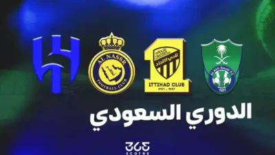 سابقة-تاريخية-منذ-2012-قرار-يبعث-البهجة-في-أوساط-أندية
