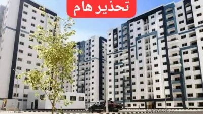 محافظة-الدقهلية-تنبه-إلى-مخالفات-التصرف-في-وحدات-أبراج-الجلاء