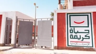 حياة-كريمة-تجهيزات-واسعة-في-الدقهلية-لانطلاق-المرحلة-الثانية-من