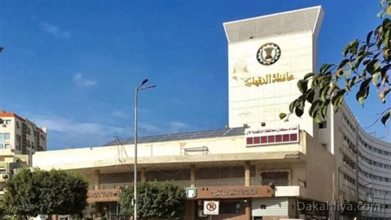 محافظ-الدقهلية-يحيل-3-مسؤولين-في-منية-النصر-إلى-النيابة