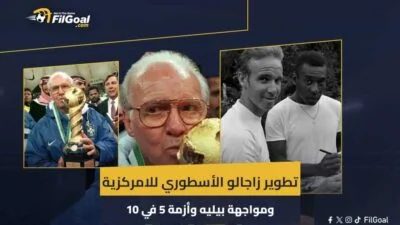 بيليه-وأزمة-5-في-10-كيف-ورث-زاجالو-اللامركزية-الثورية