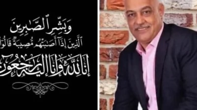 الدقهلية-تودع-أحد-رموز-التعليم-نموذج-في-الإخلاص-والتفاني-في
