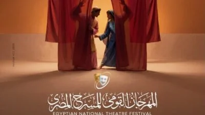 وزارة-الثقافة-تدشن-انطلاقة-المهرجان-القومي-للمسرح-في-الدقهلية