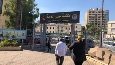 محافظ-الدقهلية-يطلع-على-أعمال-تطوير-مكتبة-مصر-العامة-تمهيدًا