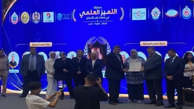 صحة-الدقهلية-تتصدر-حشو-العصب-والتركيبات-الثابتة-في-مسابقة-التميز