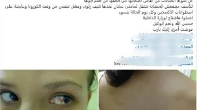 تصرف-صادم-ضبط-شخص-تعدى-على-طفلته-بسبب-زواج-طليقته