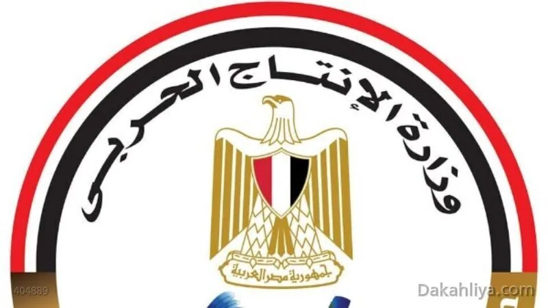 توسيع حضور منتجات قطاع الأسرة في الدقهلية بمشاركة وزارة الإنتاج الحربي
