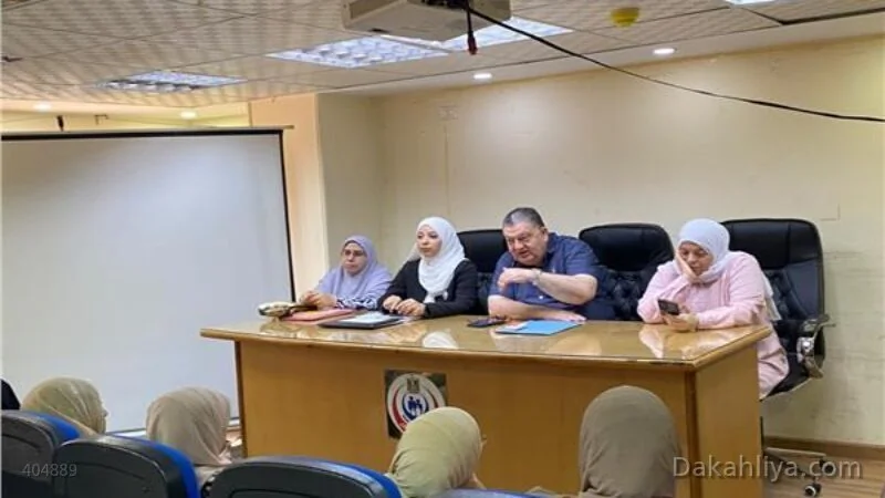 صحة الدقهلية تواصل متابعة تنفيذ توصيات الخطة العاجلة لتنمية الأسرة ومراجعة مؤشرات الأداء