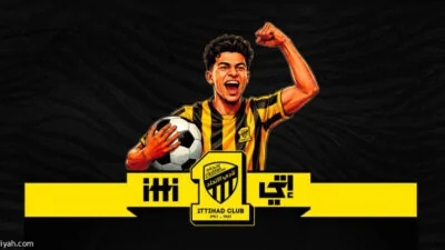 الاتفاق يشتكي والاتحاد.. نحن الـ ITTI