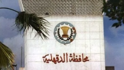 صحة الدقهلية تعلن عن توافر لقاح الأنفلونزا الموسمية بمكاتب التطعيم الدولية