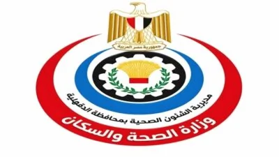 توافر لقاح الإنفلونزا الموسمية في 11 مكتبًا للتطعيم الدولي داخل الدقهلية
